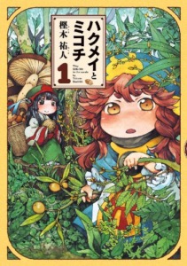 Thumbnail of post image 007
