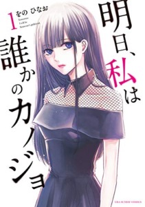 Thumbnail of post image 032